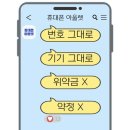 폰아울렛1 이미지