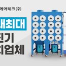 국가대표에어크린 이미지