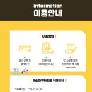 비와이컴퍼니 이미지