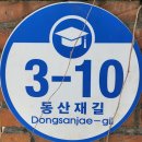 원사락 | [화성] 이원FC 풋살장 잔디교체 후 방문후기(주차, 시설 컨디션, 운영)
