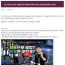 세부 보홀 여행 근데 이제 태풍을 곁들인 일기예보 연구생 초기