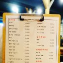 춘향아씨퓨전포차 이미지