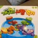 가족 보드게임 이미지