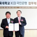 청주교육대학교 이미지