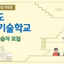 경기도평생교육진흥원 이미지