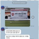 나무컨설팅그룹 | 울산소통강의 나만의 스피치 트레이너, 나무스피치컨설팅 후기