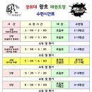 청호병설유치원 이미지