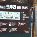 철산동 광성초등학교 앞 이미지