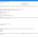 더하루부동산중개 이미지