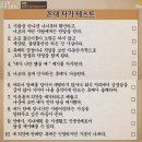 육하원칙