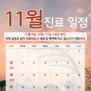 제일속편한내과의원 이미지