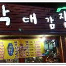 후문마트 이미지