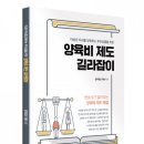 법무법인지율 - 수원시 영통구 광교중앙로266번길 30 | 법무법인지율