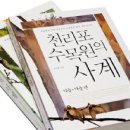 나무이야기 이미지