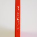 스마일포토