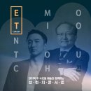 국립공주박물관 강당 네이버블로그