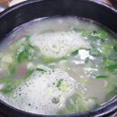 토담 가마솥 소고기 국밥 이미지