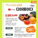 잼공플러스 이미지