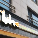 하수구변기뚫음