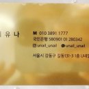 강동-길동-131 이미지