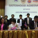 아름중학교 이미지