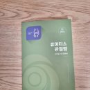 피로감의 이유 갱년기, 류마티스 관절염