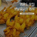 흰바위로L 이미지