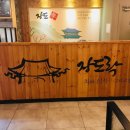 장도락 네이버블로그