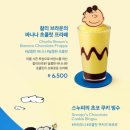 투썸플레이스대구고성3가점
