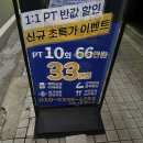 몬스짐 이미지
