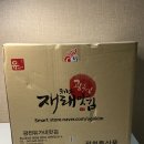 유가네 광천김 도시락김 전장김 구성 맛있는김 추천