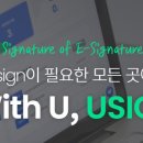 유싸인 이미지