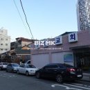 딸기공인중개사사무소 이미지