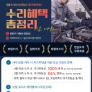 서울종합1급자동차공업사 이미지