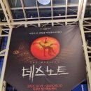 소답동105 | 블챌