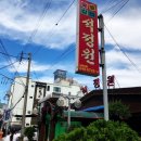 월영동248 이미지