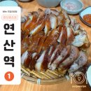 한양장충족발 이미지