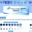 착한안경콘택트 이미지