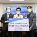 한국남동발전(주)삼천포본부 이미지