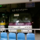 대원고속 이미지