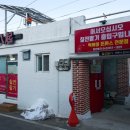 충주고 건너편 이미지
