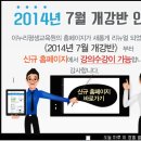 이누리평생교육원 이미지