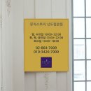볼클랑 피아노 앙상블 제7회 정기연주회 | 신도림 성인피아노학원] 뮤직스토리 제7회 정기연주회 영상 후기2 <스트링 앙상블 오케스트라 피아노 협연>