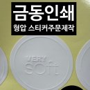 24시열쇠，전기，철물
