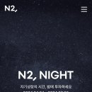 마렌제이