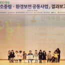 울산시립연구형어린이집 이미지