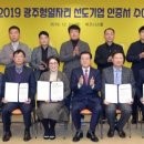 무등기업