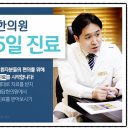 해담이한의원 이미지