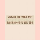 자매반찬 네이버블로그