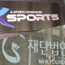 미르스포츠 이미지